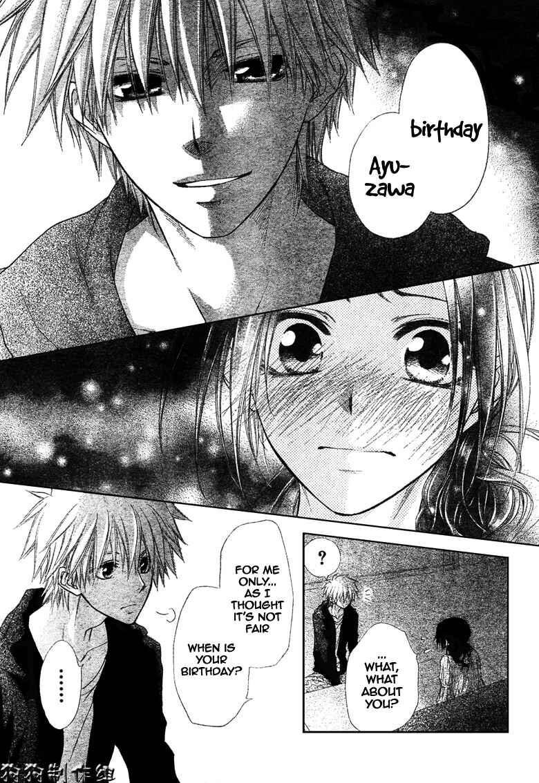 Page 32 Chapter 41 Kaichou wa Maid-sama!