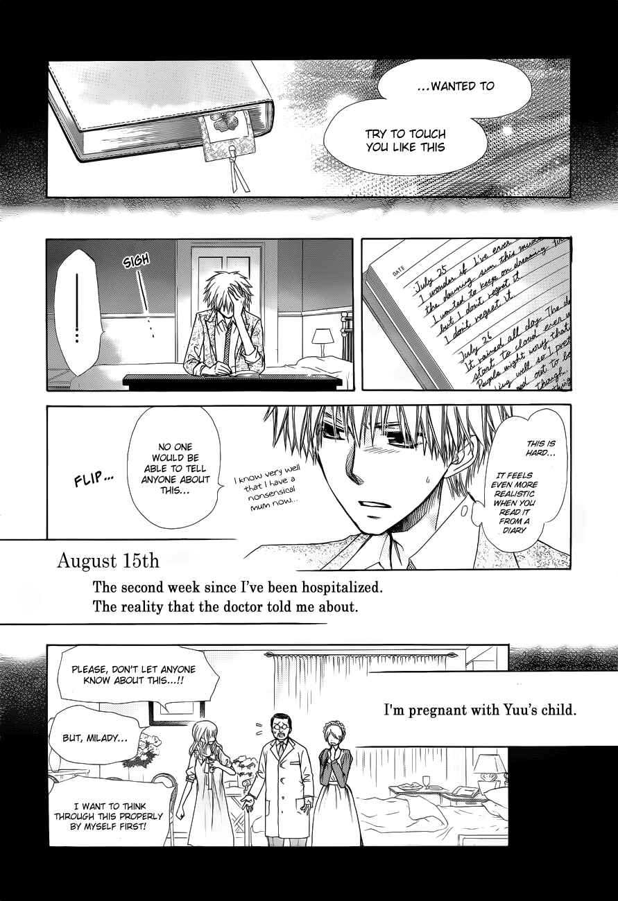 Page 24 Chapter 75 Kaichou wa Maid-sama!