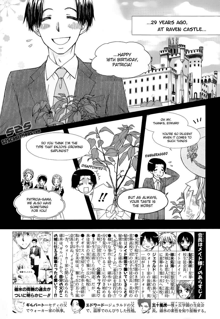 Page 3 Chapter 75 Kaichou wa Maid-sama!