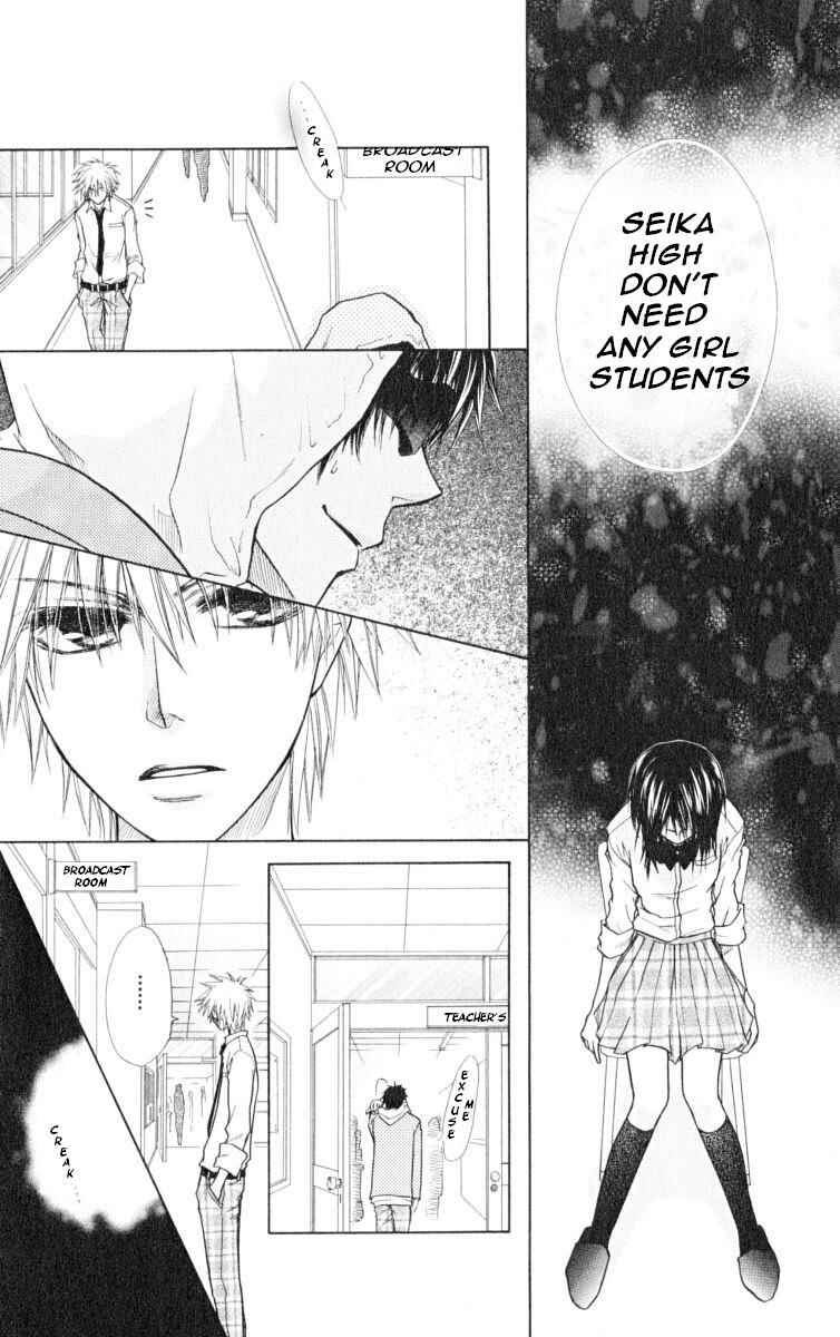 Page 15 Chapter 15 Kaichou wa Maid-sama!