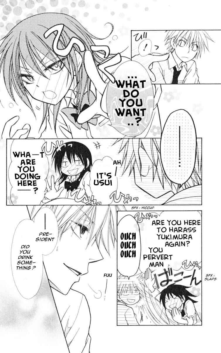 Page 17 Chapter 15 Kaichou wa Maid-sama!