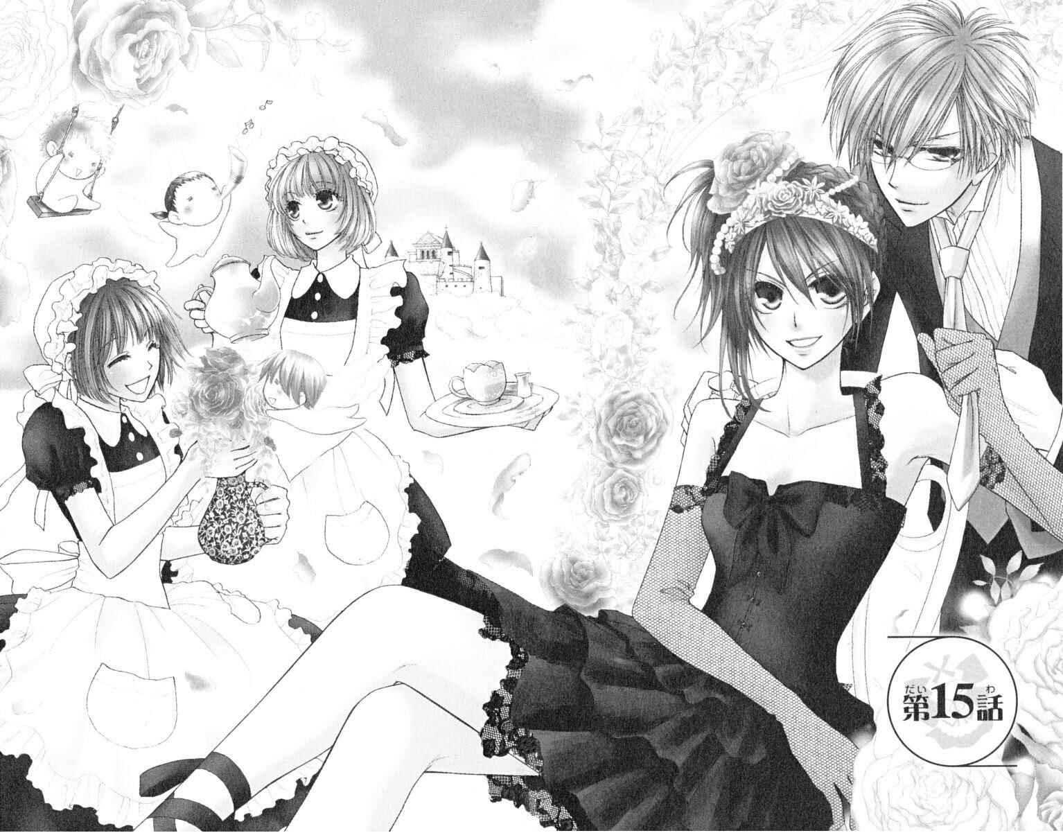 Page 2 Chapter 15 Kaichou wa Maid-sama!