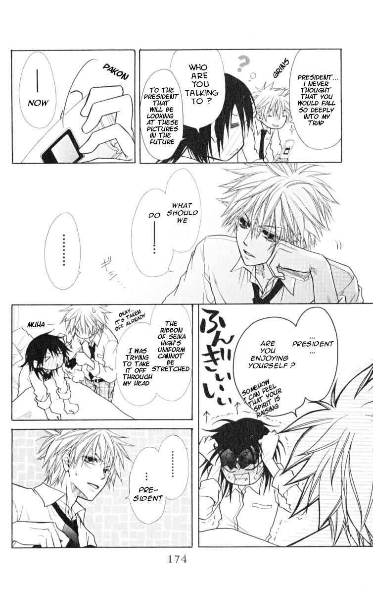 Page 21 Chapter 15 Kaichou wa Maid-sama!