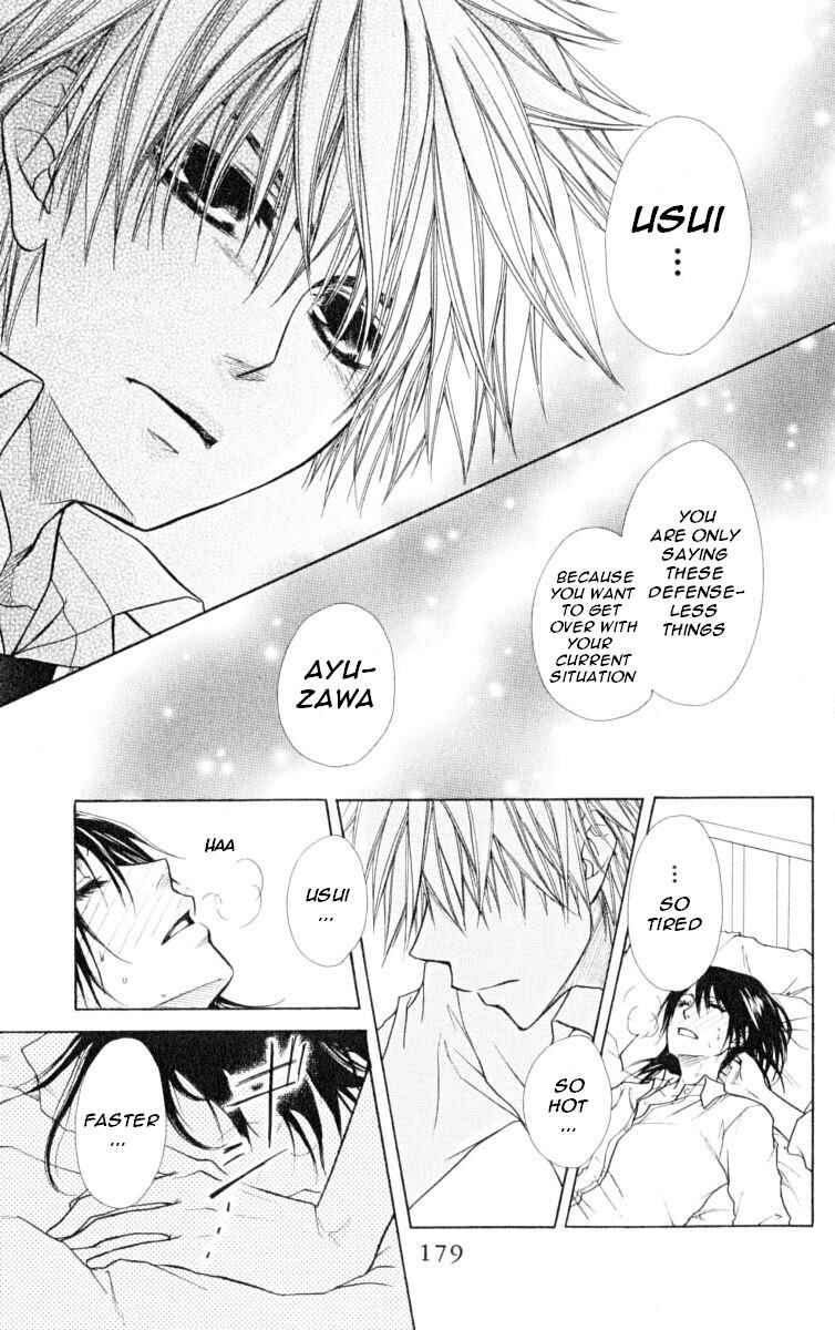 Page 26 Chapter 15 Kaichou wa Maid-sama!