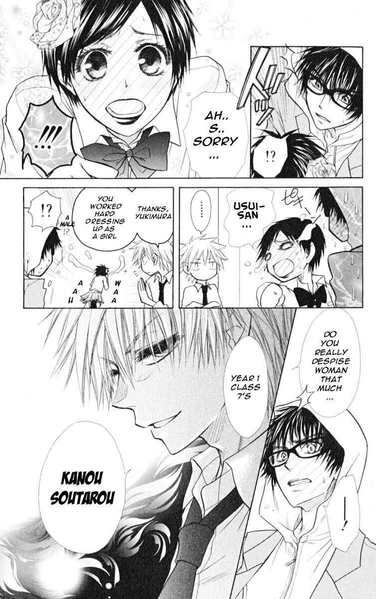 Page 32 Chapter 15 Kaichou wa Maid-sama!