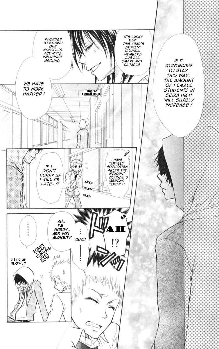 Page 5 Chapter 15 Kaichou wa Maid-sama!