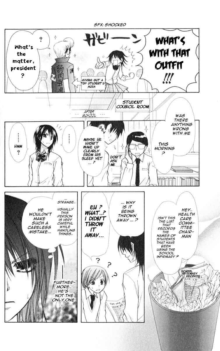 Page 9 Chapter 15 Kaichou wa Maid-sama!