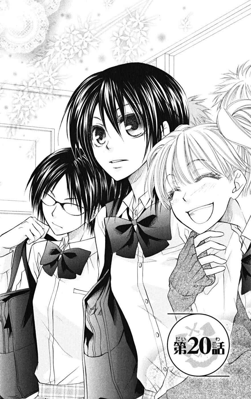 Page 10 Chapter 20 Kaichou wa Maid-sama!