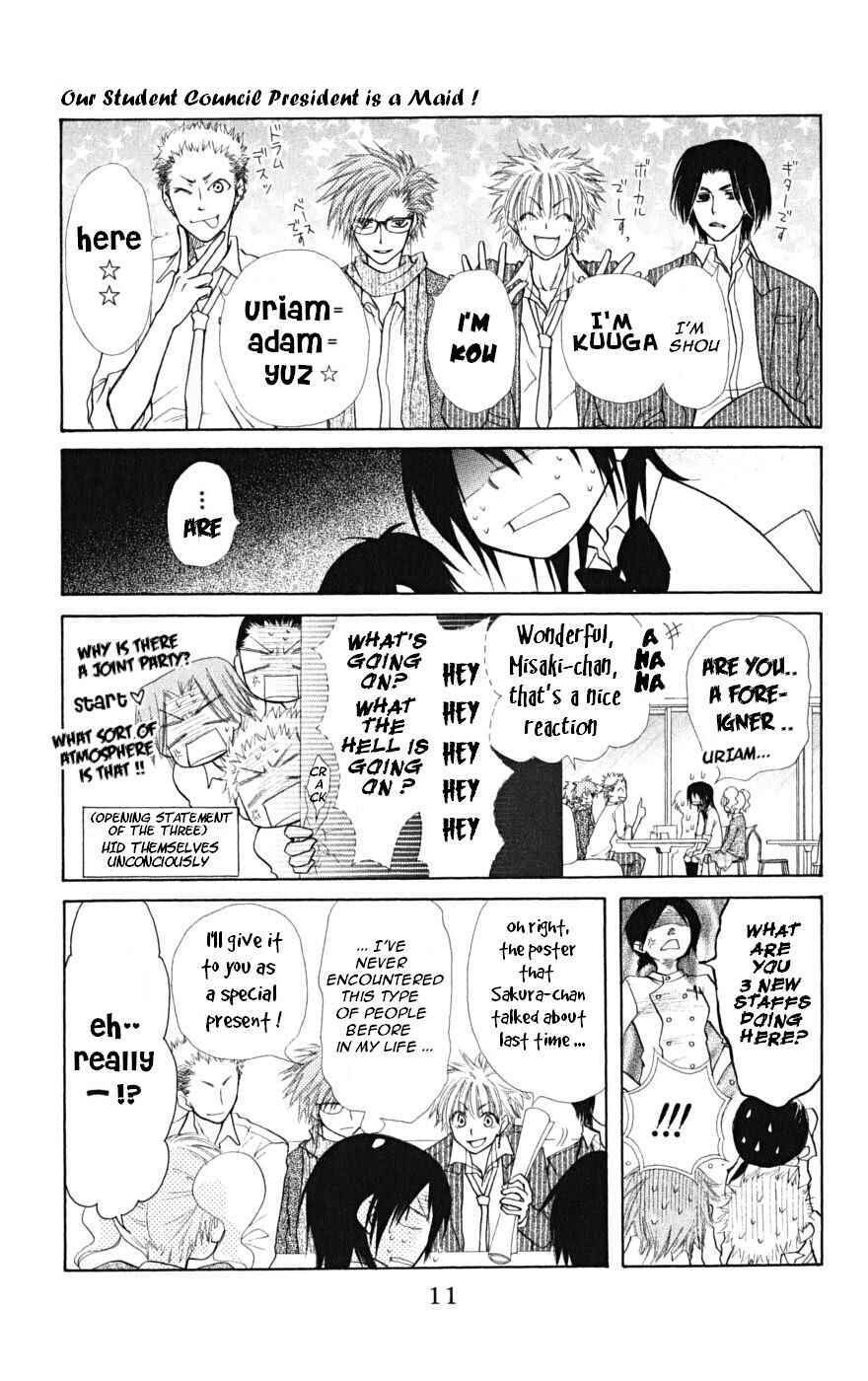 Page 15 Chapter 20 Kaichou wa Maid-sama!