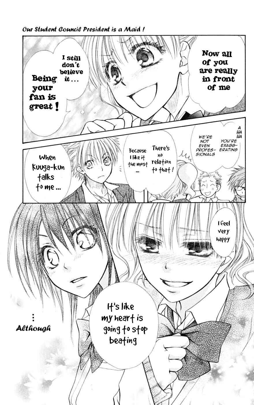 Page 17 Chapter 20 Kaichou wa Maid-sama!