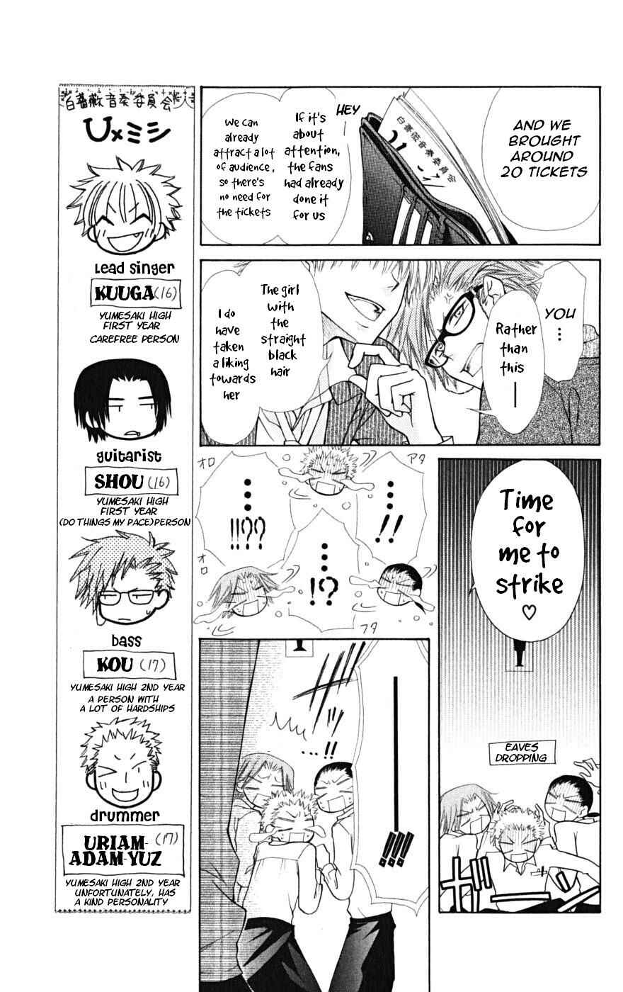 Page 19 Chapter 20 Kaichou wa Maid-sama!