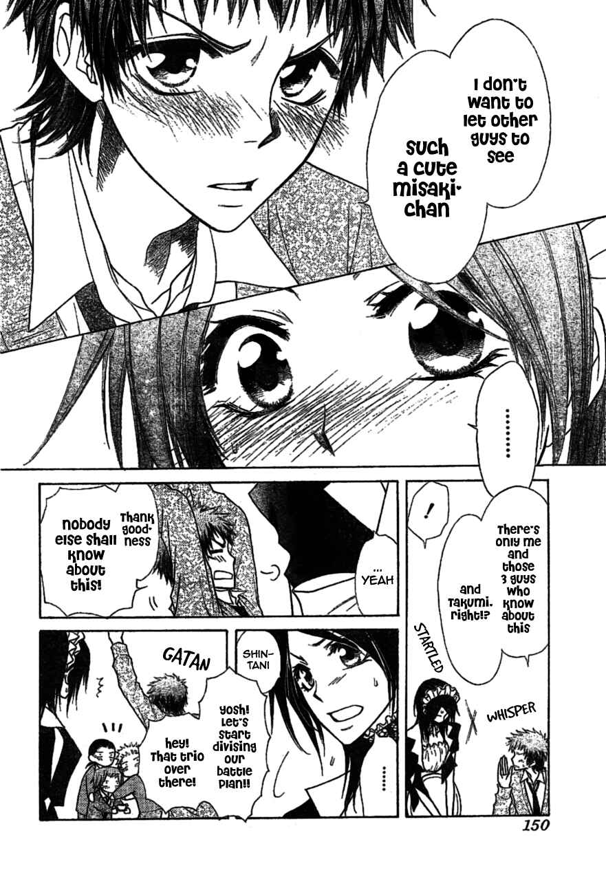 Page 14 Chapter 38 Kaichou wa Maid-sama!