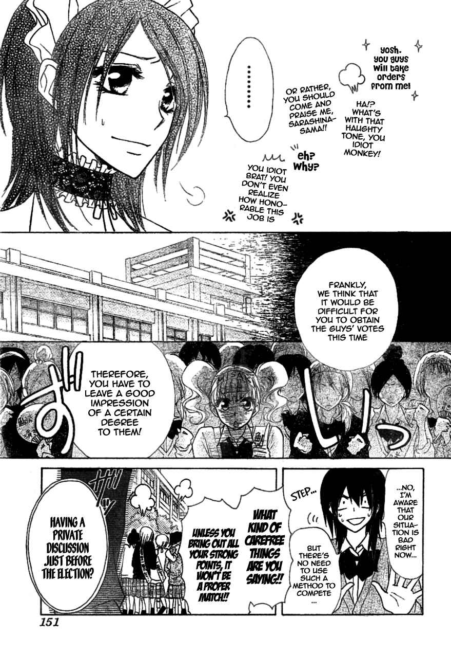 Page 15 Chapter 38 Kaichou wa Maid-sama!
