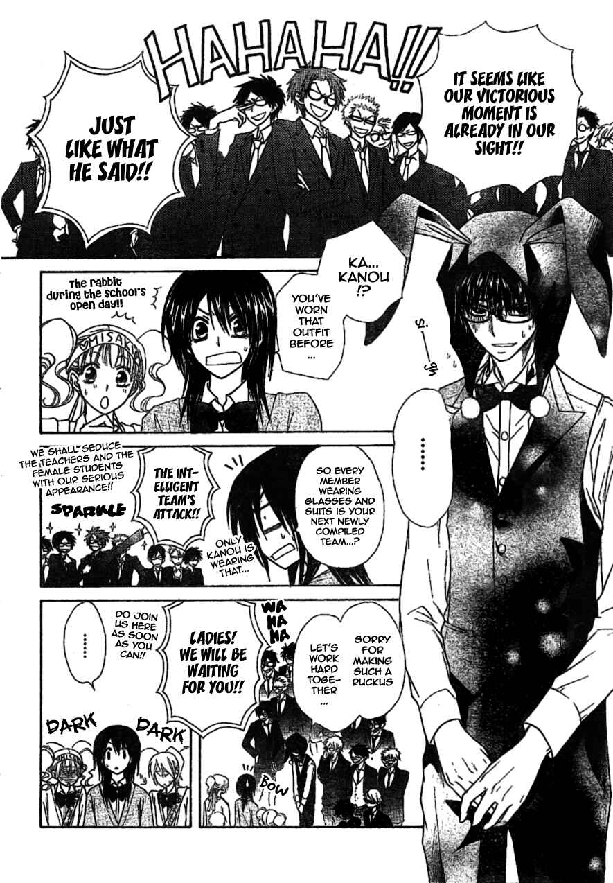Page 16 Chapter 38 Kaichou wa Maid-sama!