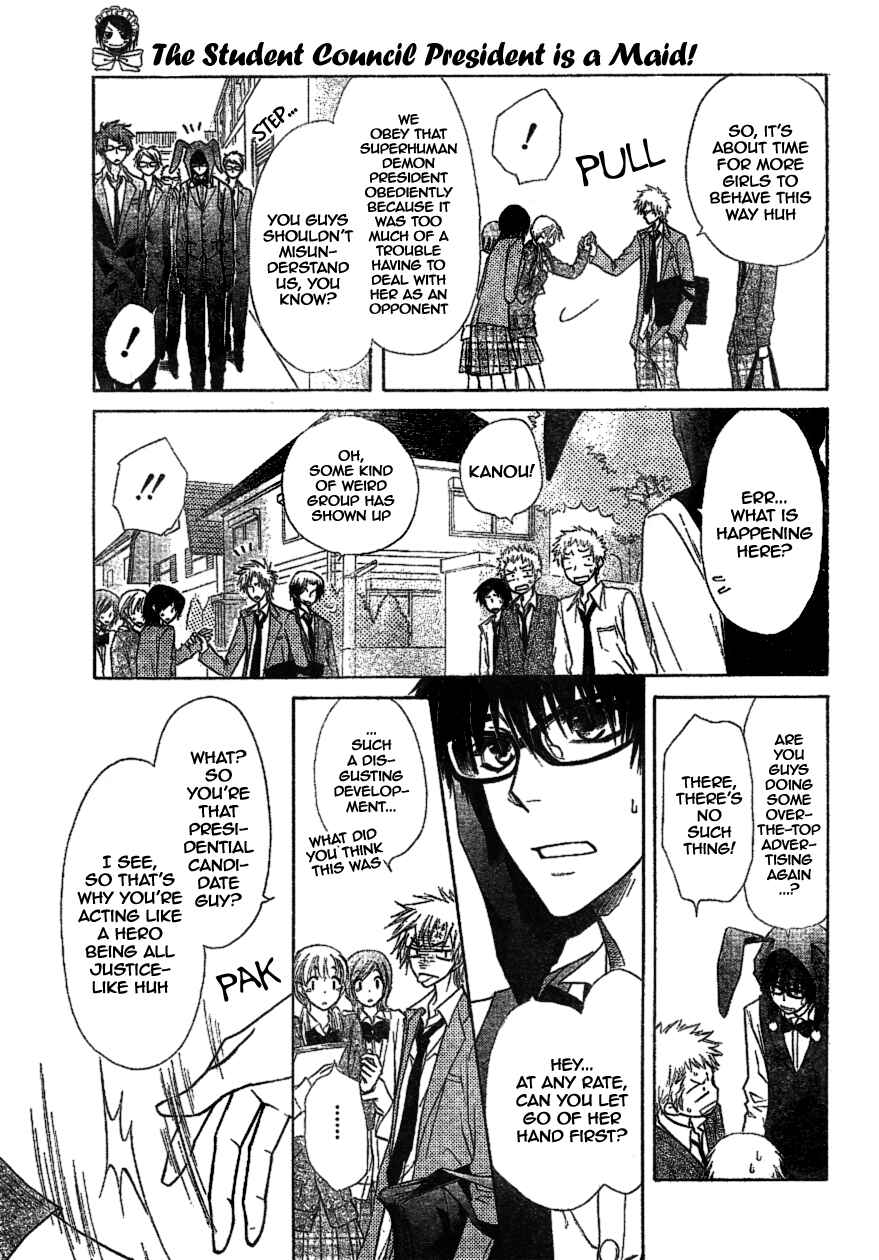 Page 19 Chapter 38 Kaichou wa Maid-sama!