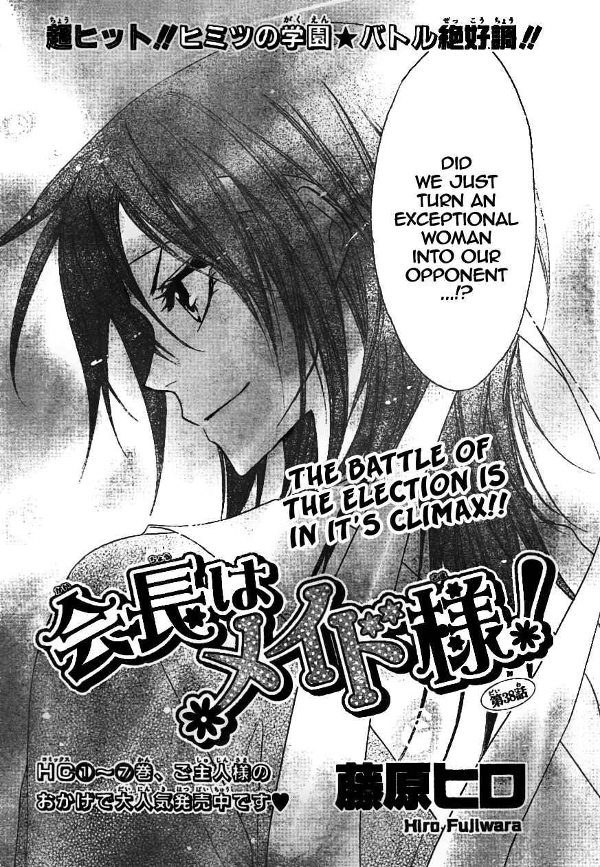 Page 2 Chapter 38 Kaichou wa Maid-sama!