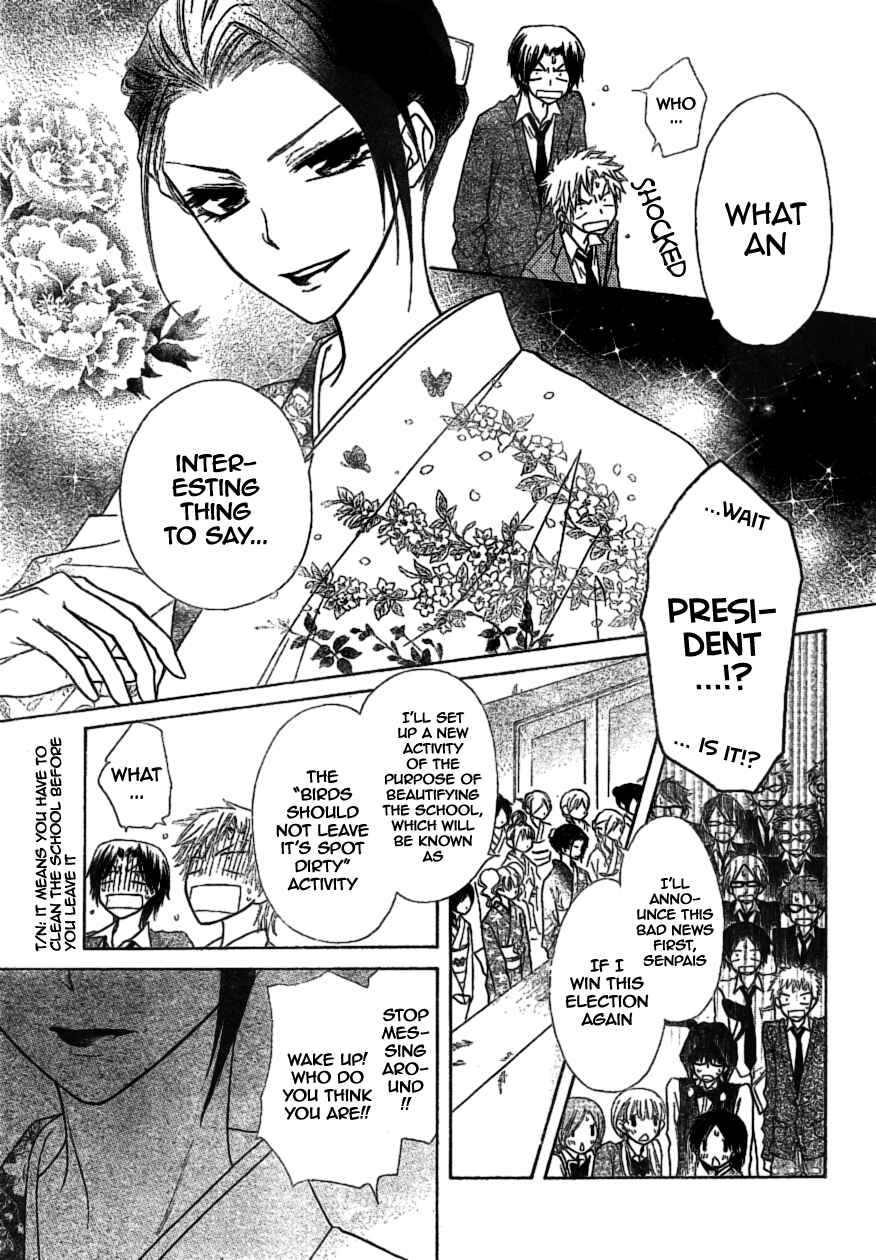 Page 21 Chapter 38 Kaichou wa Maid-sama!