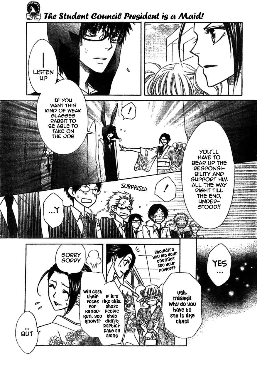 Page 23 Chapter 38 Kaichou wa Maid-sama!
