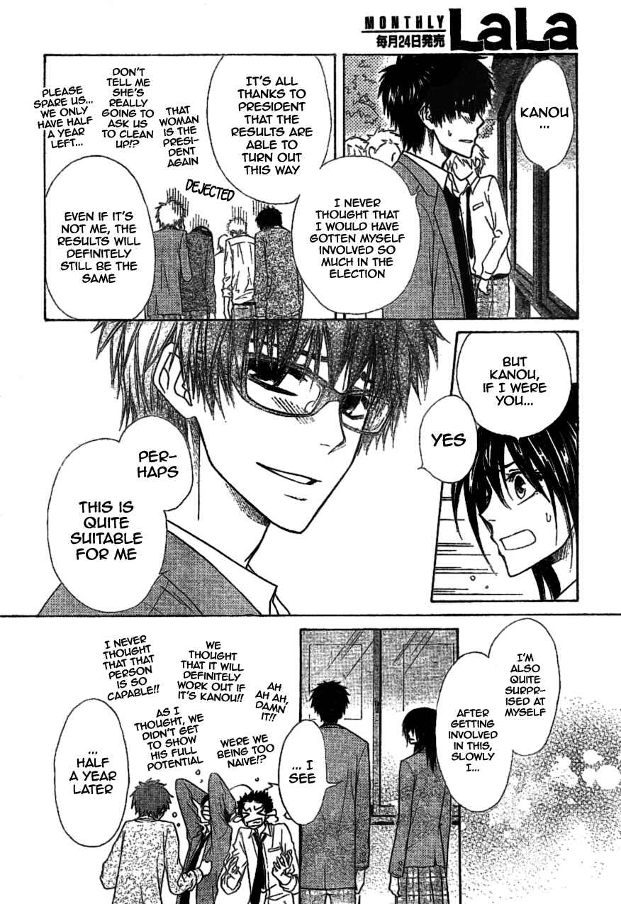 Page 28 Chapter 38 Kaichou wa Maid-sama!