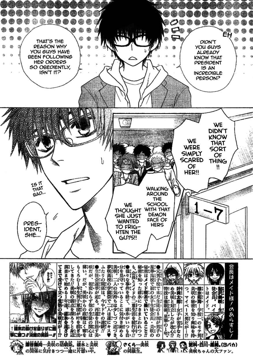 Page 3 Chapter 38 Kaichou wa Maid-sama!