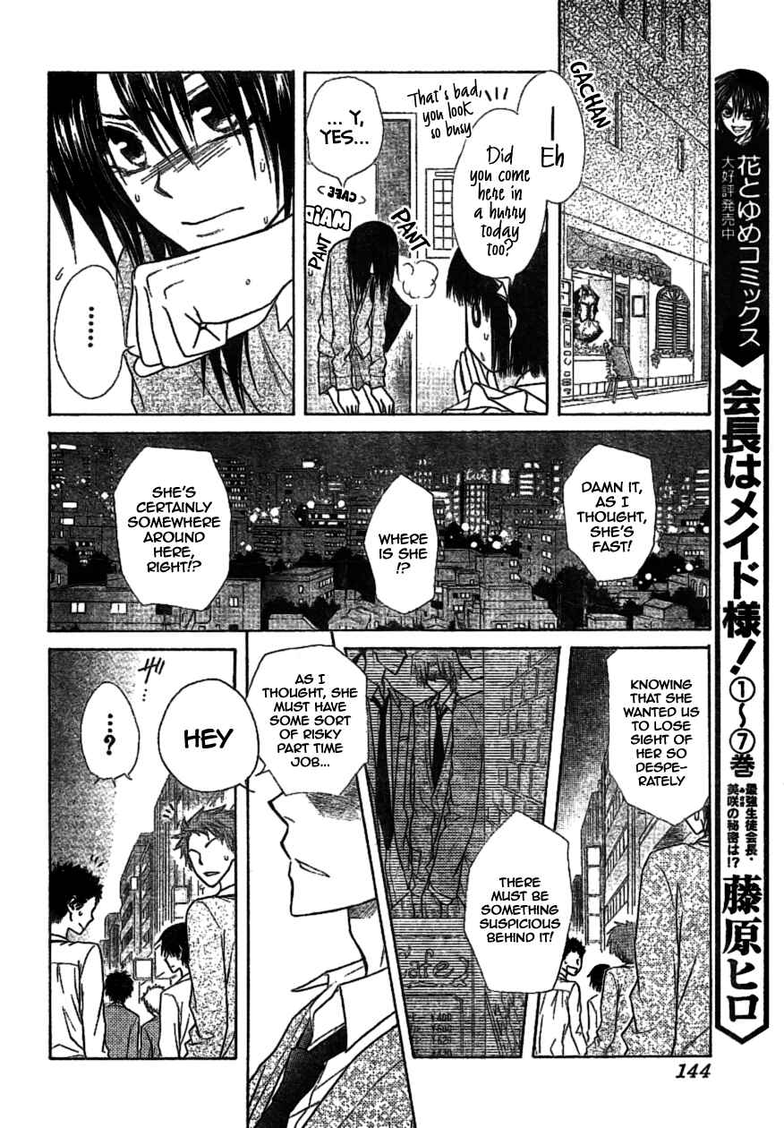 Page 8 Chapter 38 Kaichou wa Maid-sama!