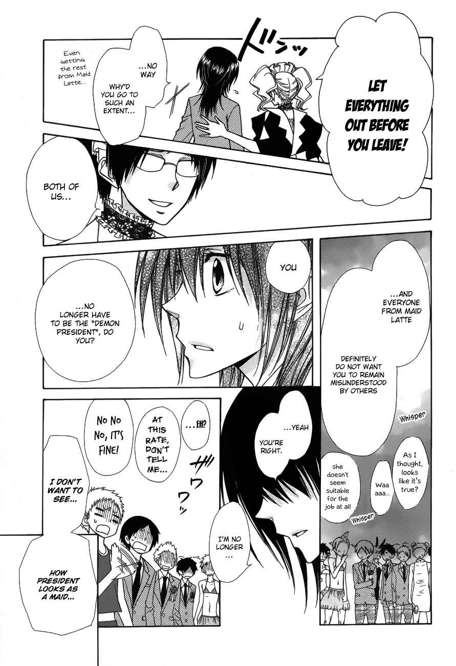 Page 10 Chapter 85 Kaichou wa Maid-sama!