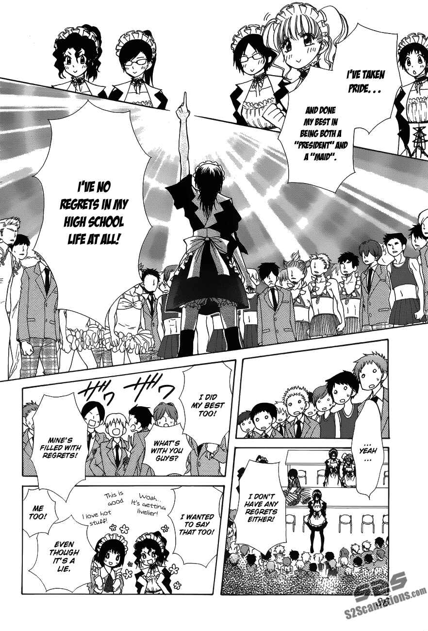 Page 13 Chapter 85 Kaichou wa Maid-sama!
