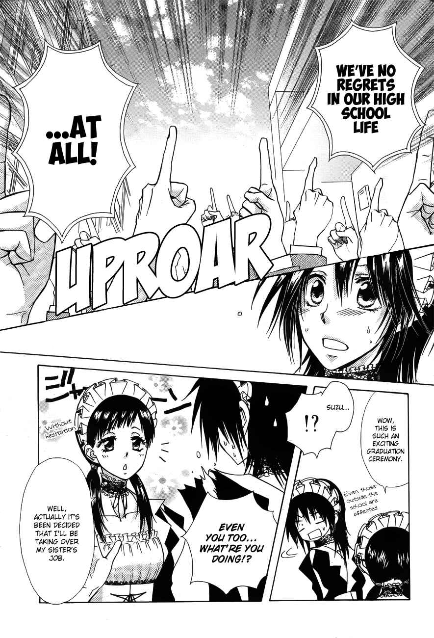 Page 14 Chapter 85 Kaichou wa Maid-sama!