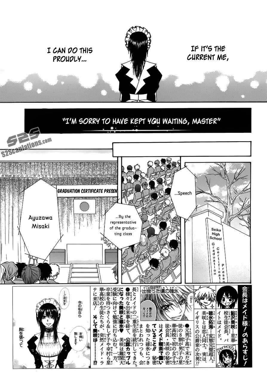 Page 3 Chapter 85 Kaichou wa Maid-sama!