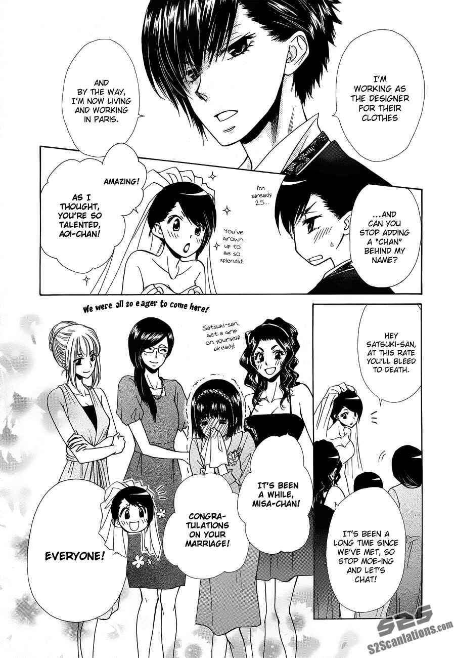 Page 33 Chapter 85 Kaichou wa Maid-sama!