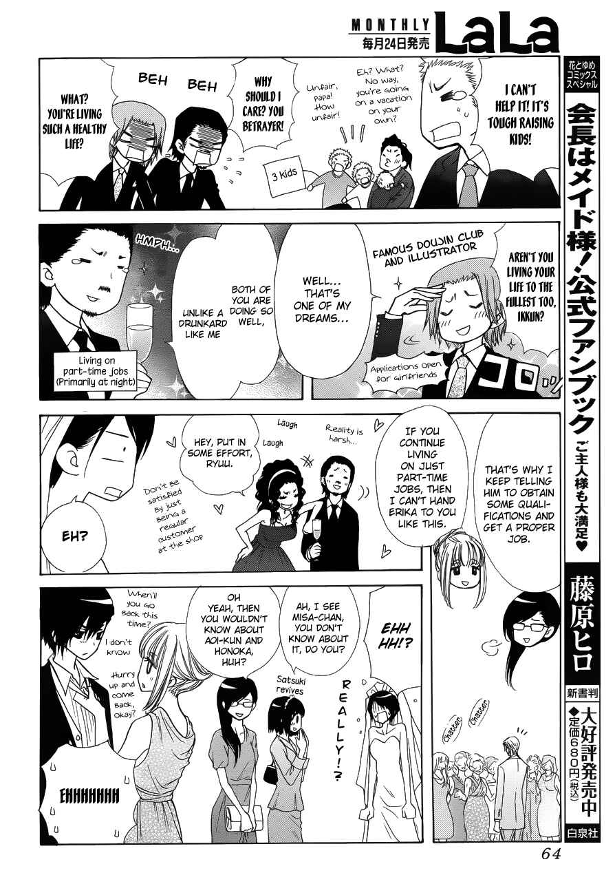 Page 40 Chapter 85 Kaichou wa Maid-sama!