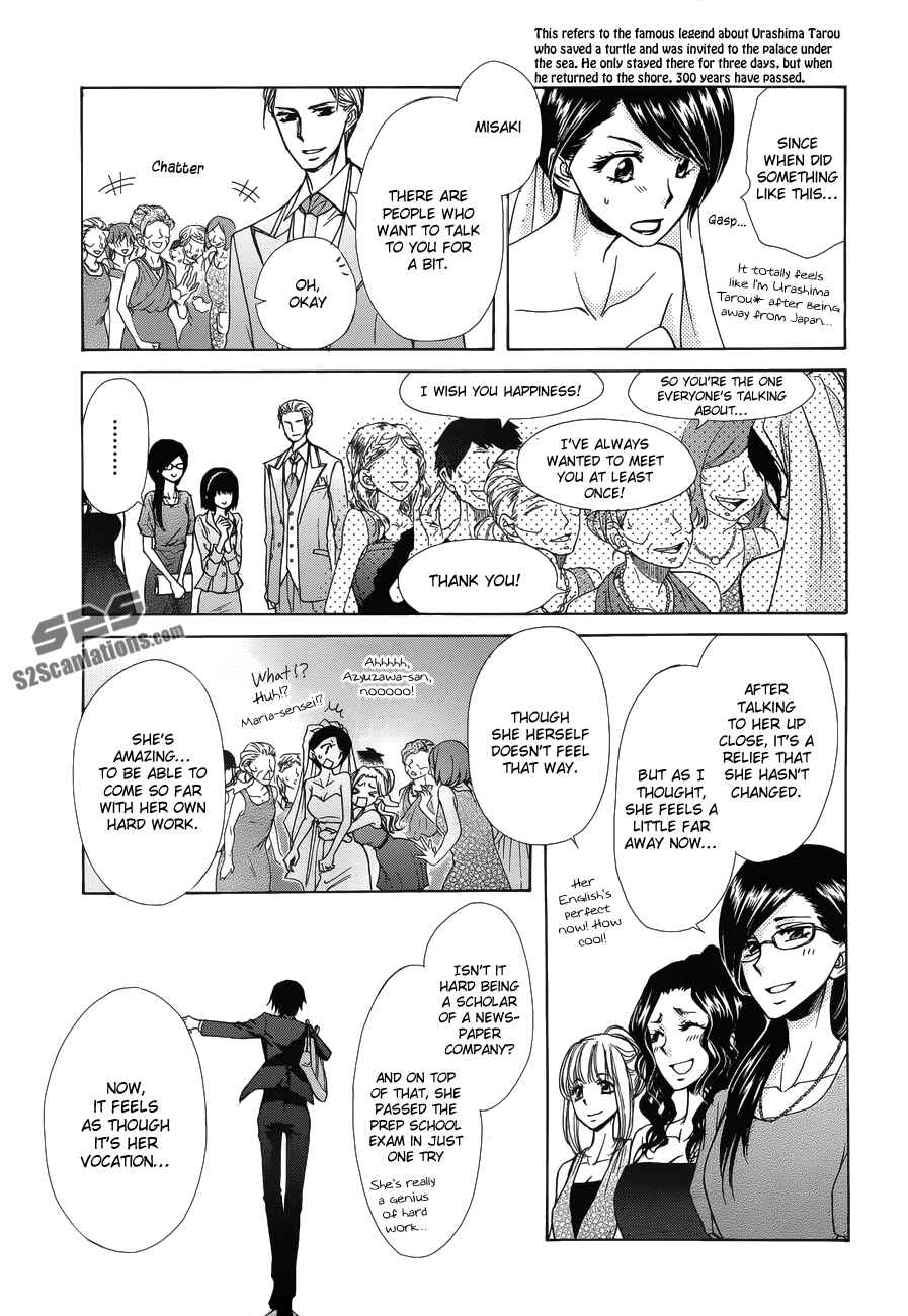 Page 41 Chapter 85 Kaichou wa Maid-sama!