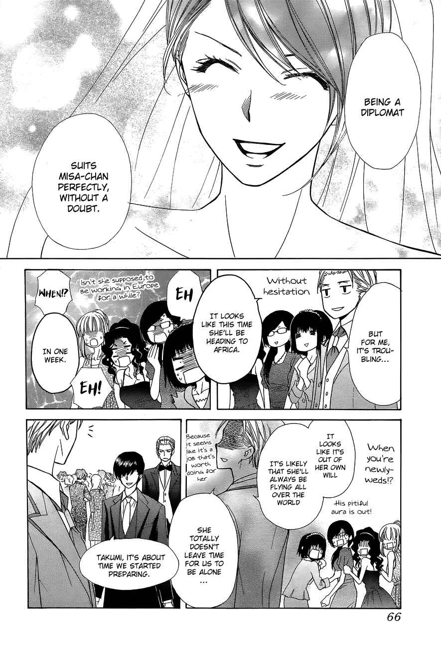 Page 42 Chapter 85 Kaichou wa Maid-sama!