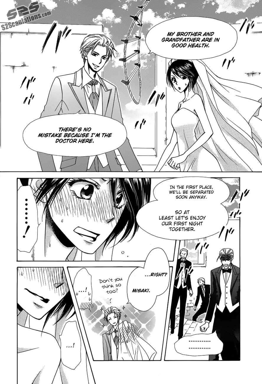 Page 45 Chapter 85 Kaichou wa Maid-sama!