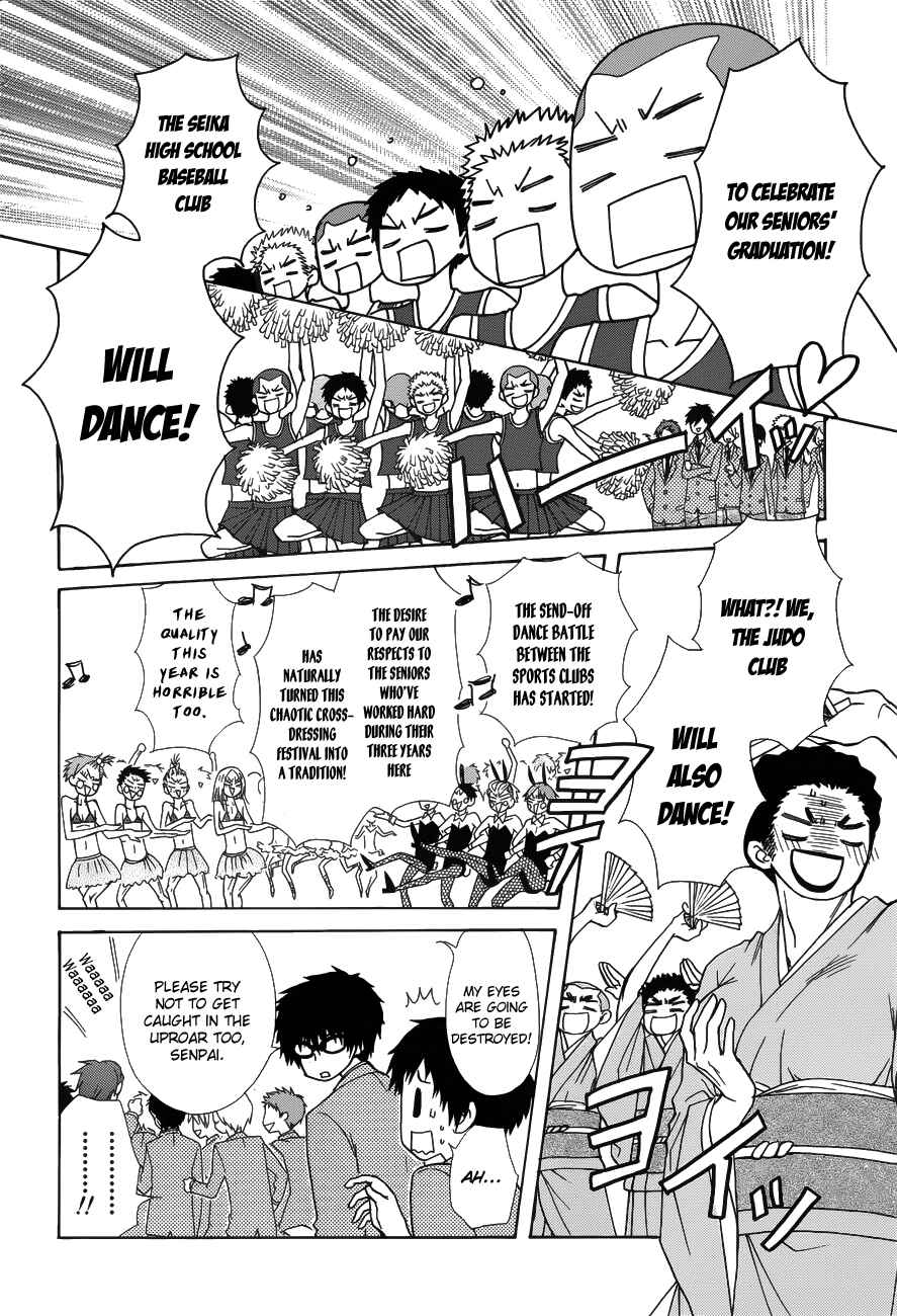 Page 6 Chapter 85 Kaichou wa Maid-sama!