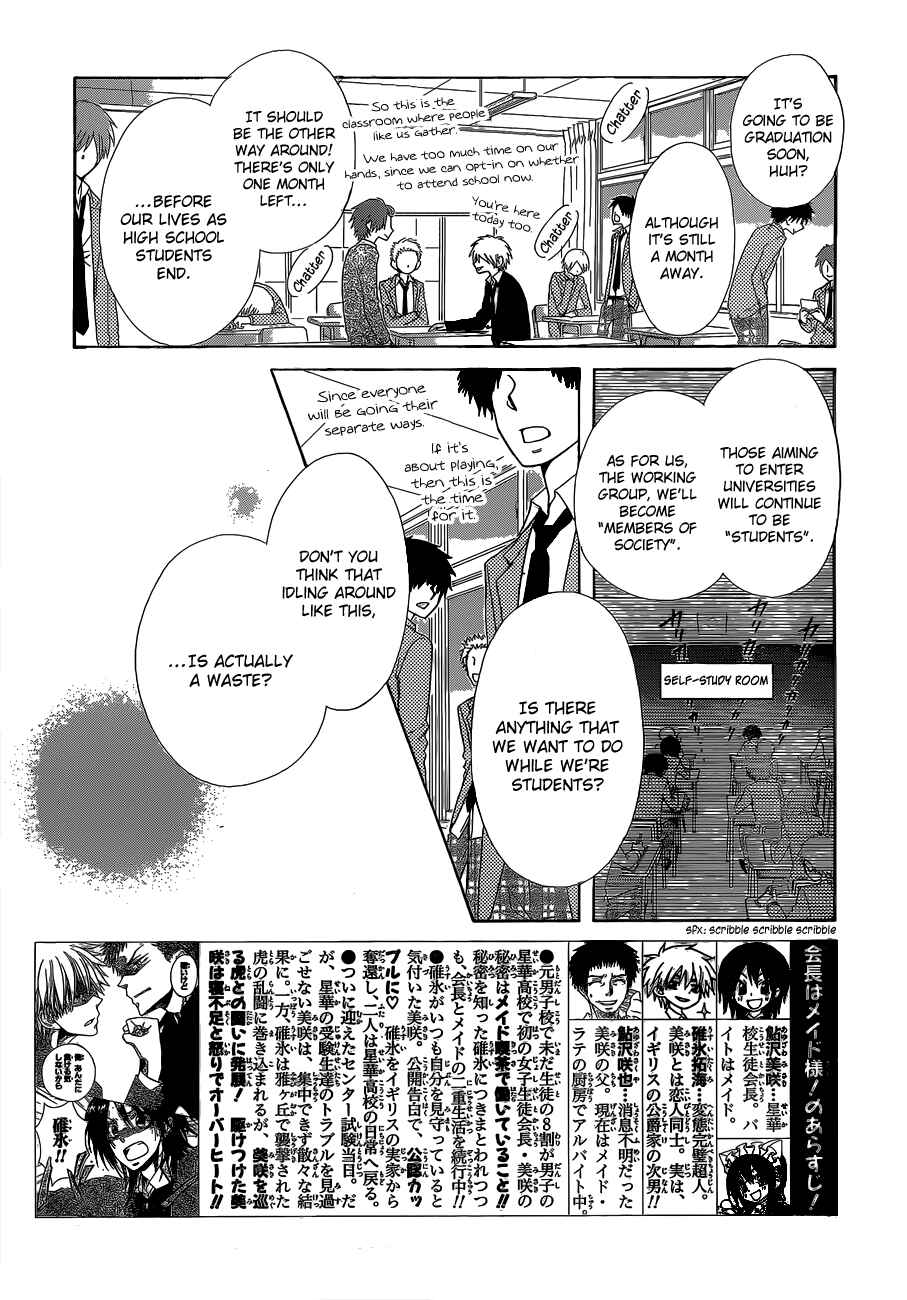 Page 1 Chapter 84 Kaichou wa Maid-sama!