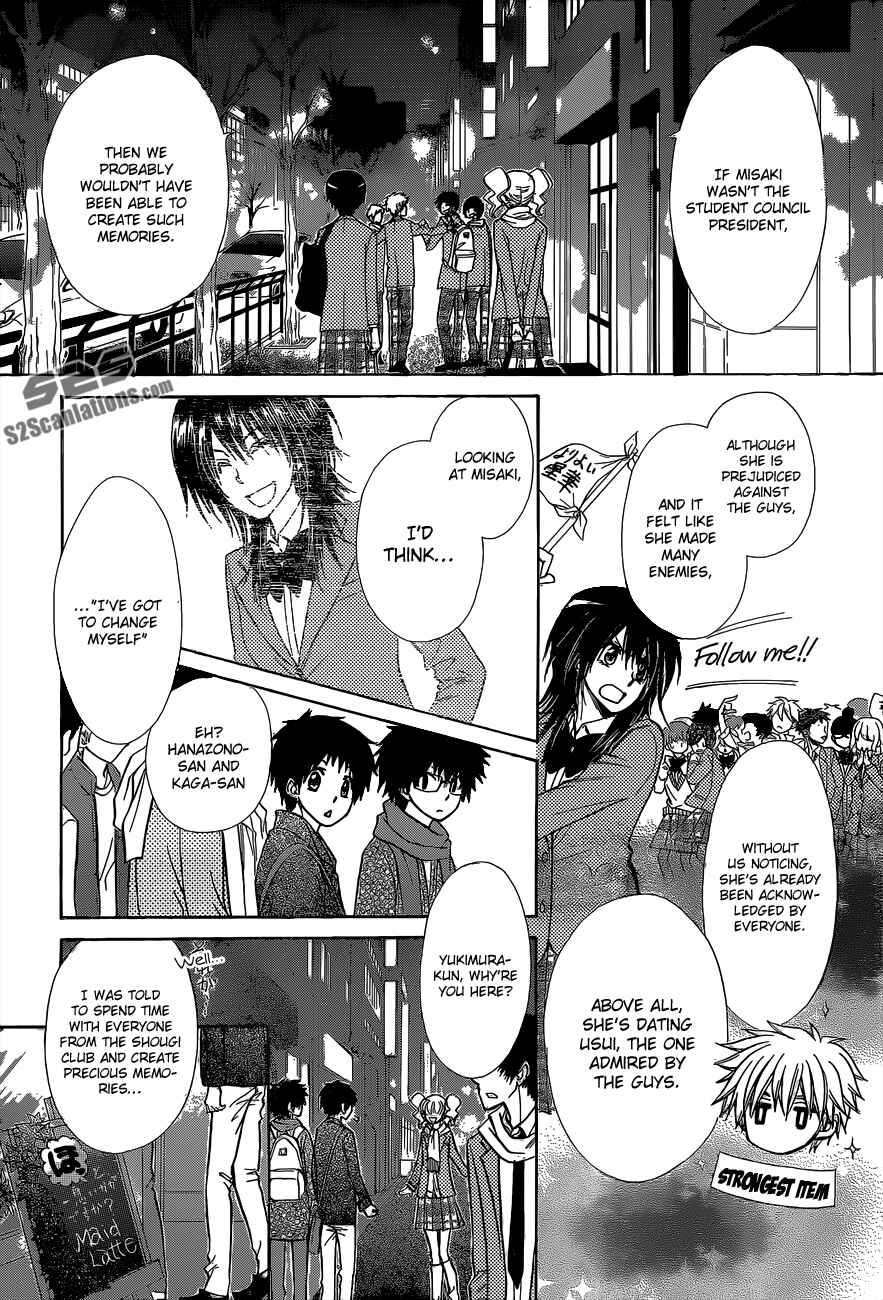 Page 17 Chapter 84 Kaichou wa Maid-sama!