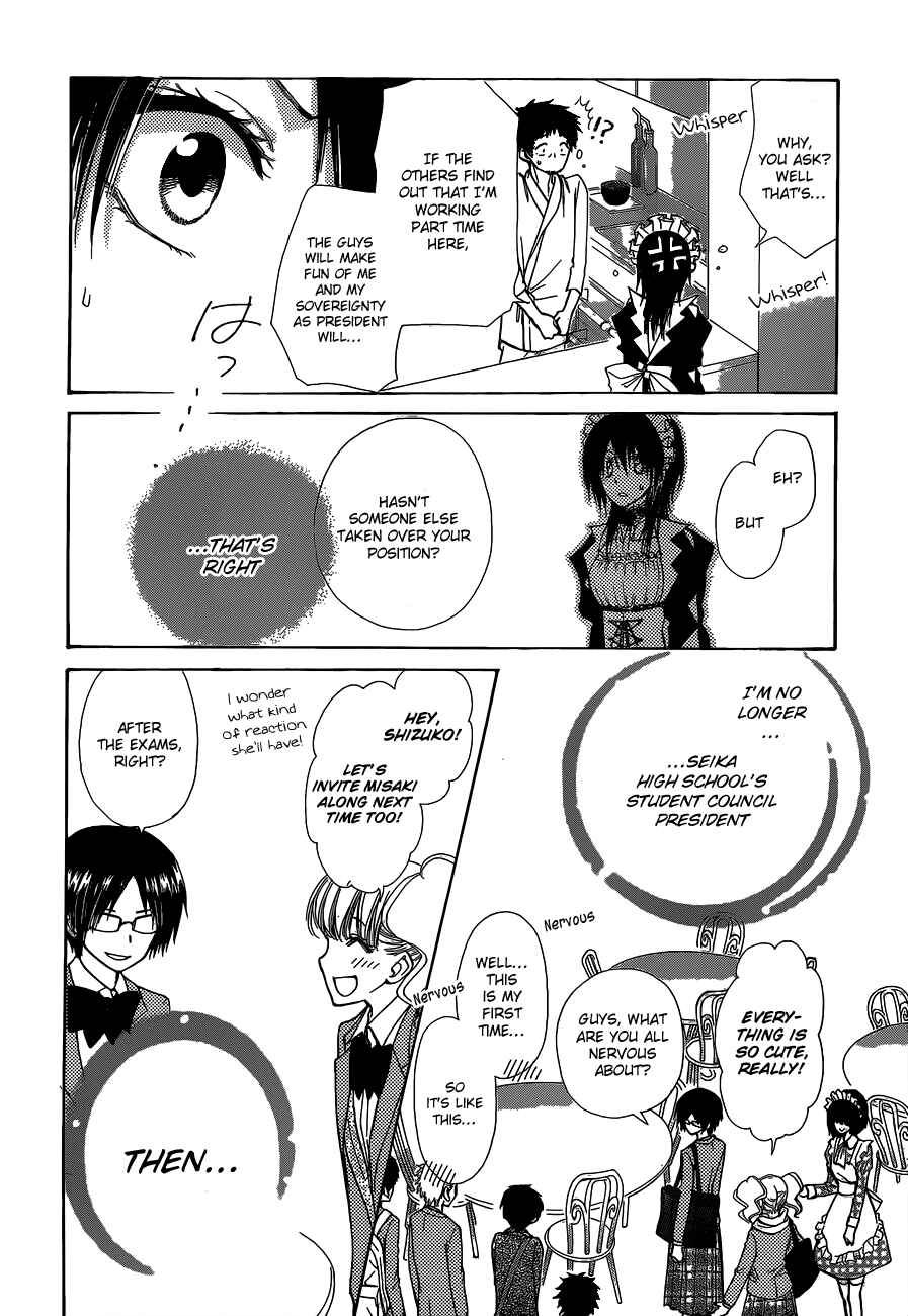 Page 22 Chapter 84 Kaichou wa Maid-sama!