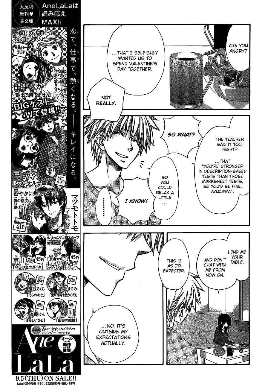 Page 6 Chapter 84 Kaichou wa Maid-sama!