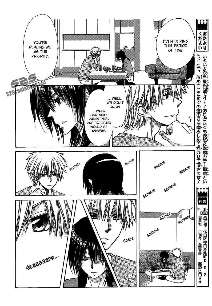 Page 7 Chapter 84 Kaichou wa Maid-sama!