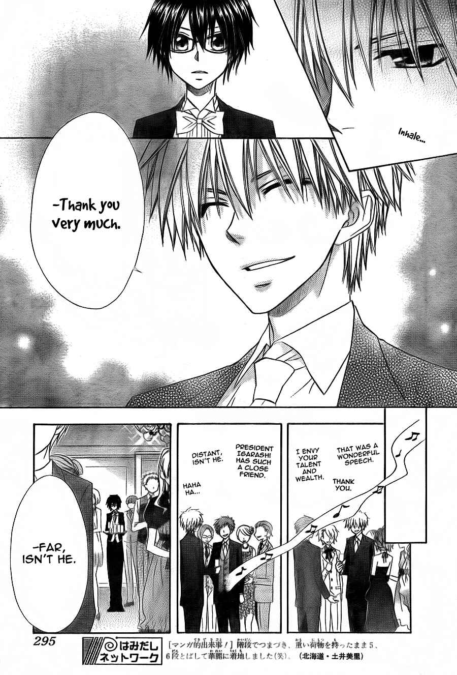 Page 18 Chapter 67 Kaichou wa Maid-sama!
