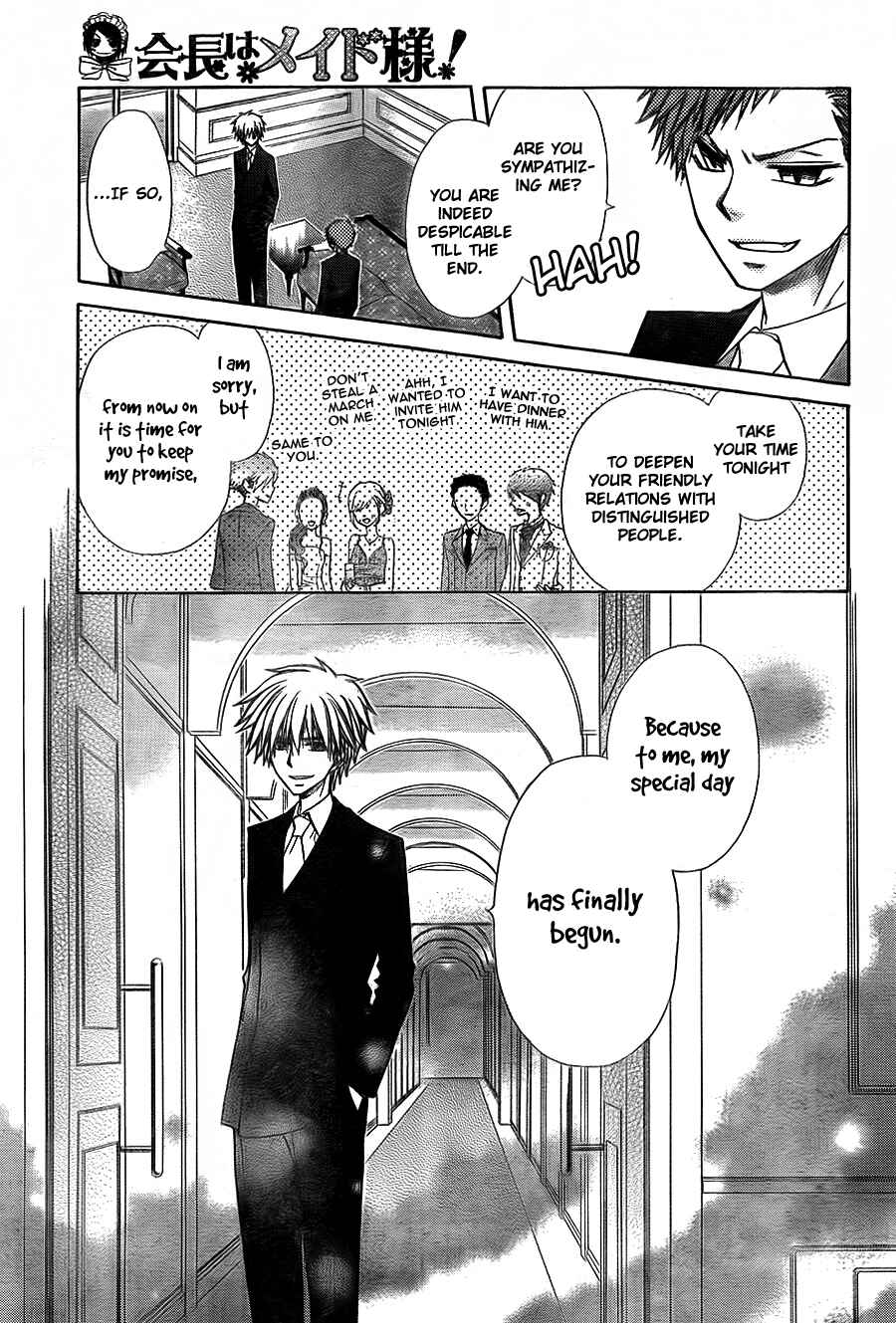 Page 22 Chapter 67 Kaichou wa Maid-sama!