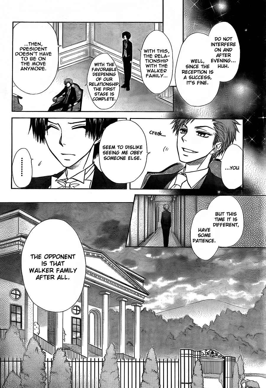Page 23 Chapter 67 Kaichou wa Maid-sama!