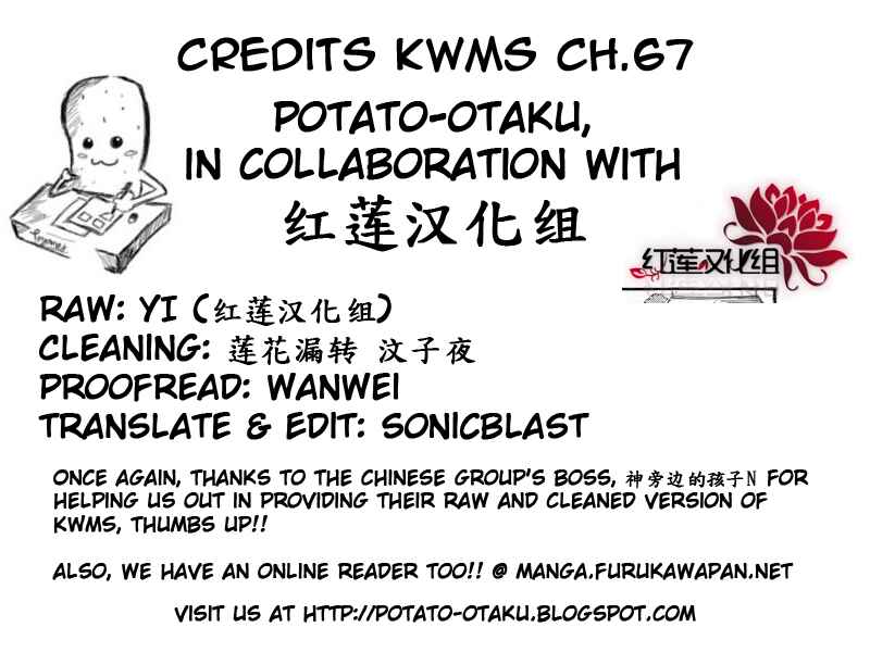 Page 34 Chapter 67 Kaichou wa Maid-sama!