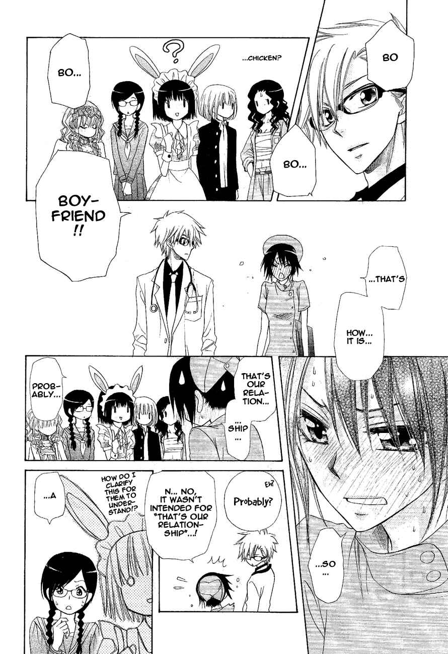 Page 10 Chapter 58 Kaichou wa Maid-sama!