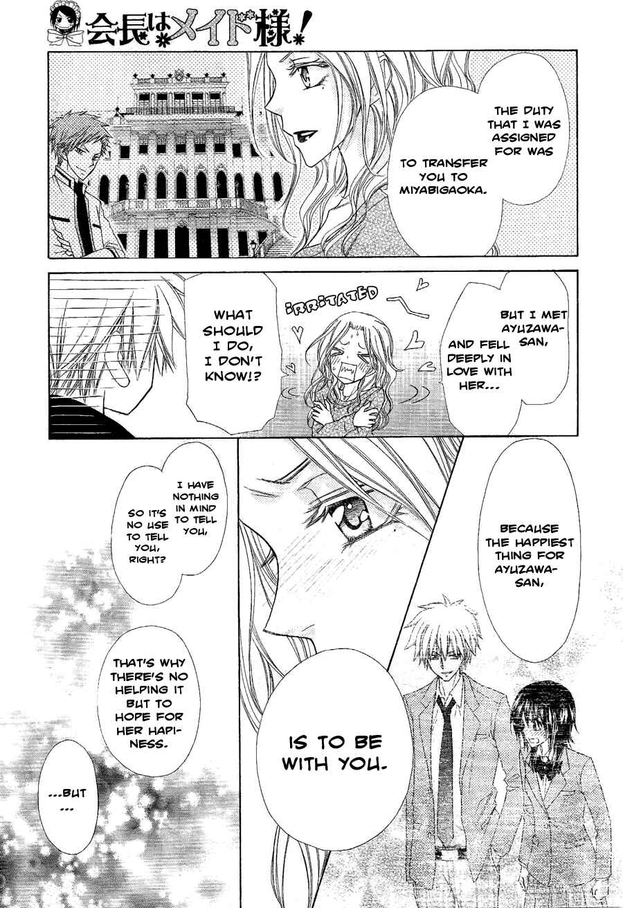 Page 21 Chapter 58 Kaichou wa Maid-sama!