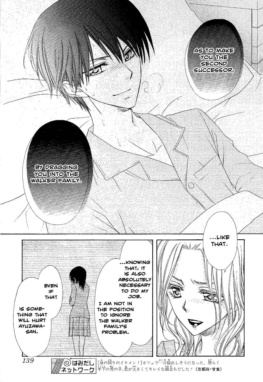 Page 25 Chapter 58 Kaichou wa Maid-sama!