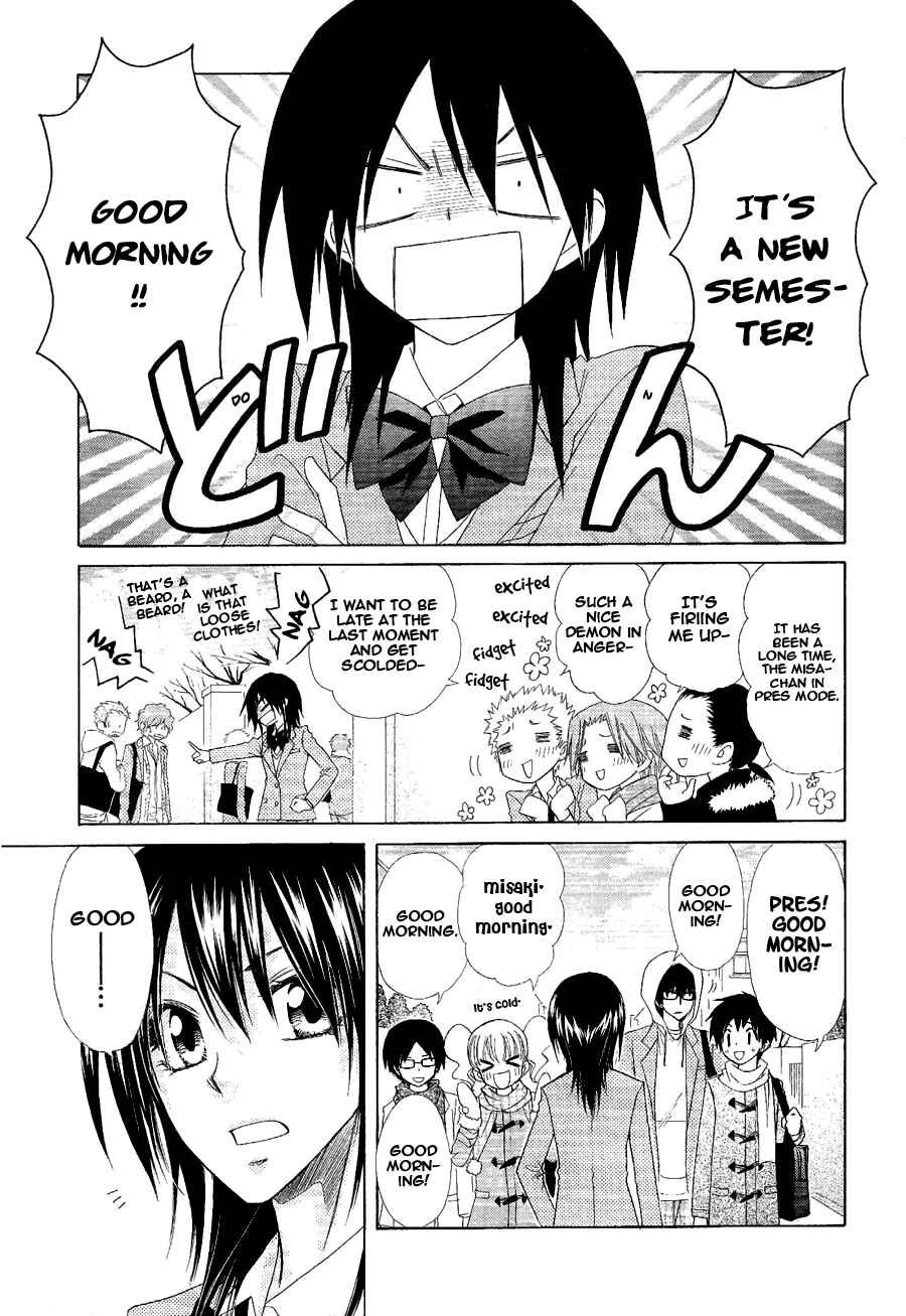 Page 27 Chapter 58 Kaichou wa Maid-sama!