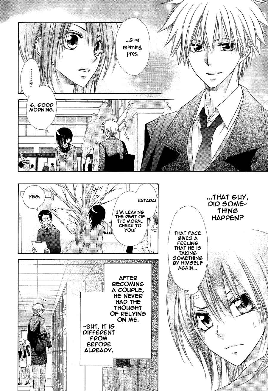Page 28 Chapter 58 Kaichou wa Maid-sama!