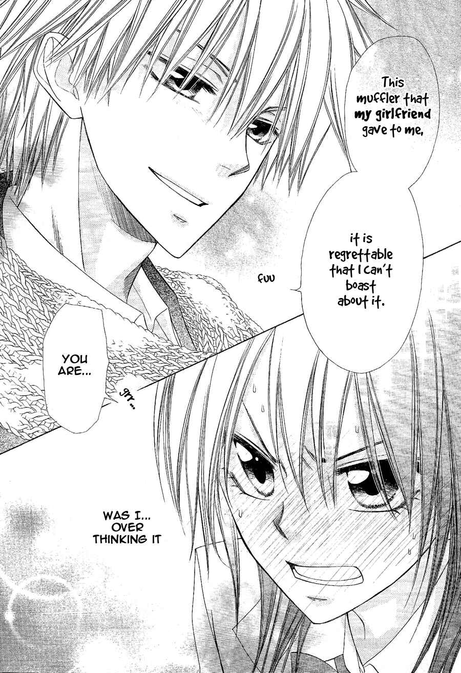 Page 32 Chapter 58 Kaichou wa Maid-sama!